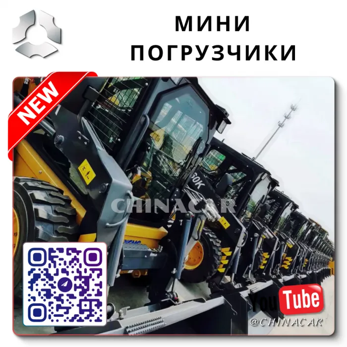 Industrial Grade