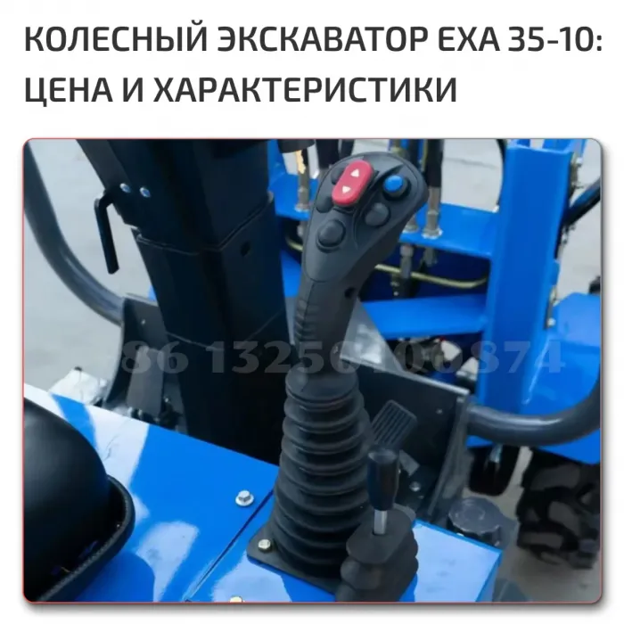 EXA 35-10