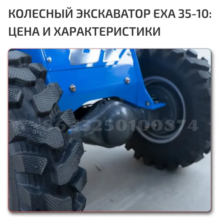 EXA 35-10