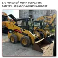 Industrial Grade -