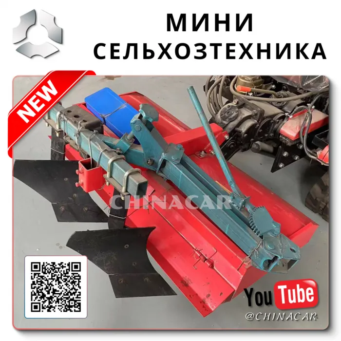Мультикультиватор