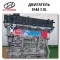 Engine G4KA 2.0 144