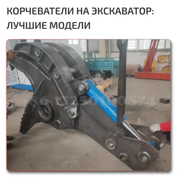 Корчеватель пней на трактор