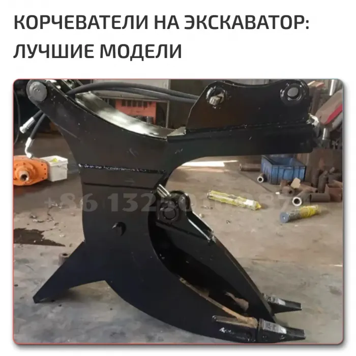 Корчеватель пней на трактор