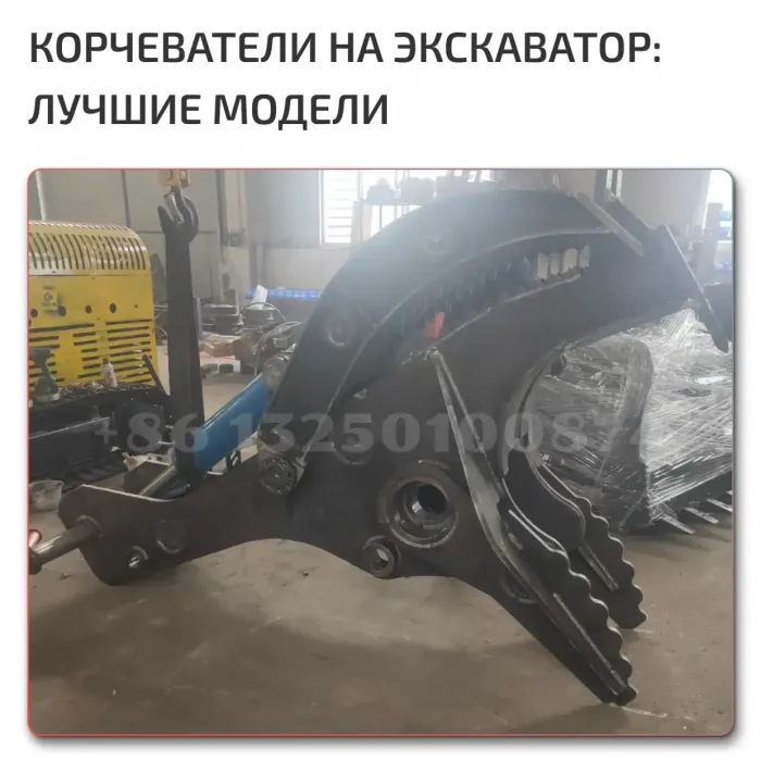 Корчеватель пней на трактор