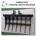 Наклонные корневые грабли на мини-экскаватор