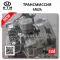 OEM Quality Landwind