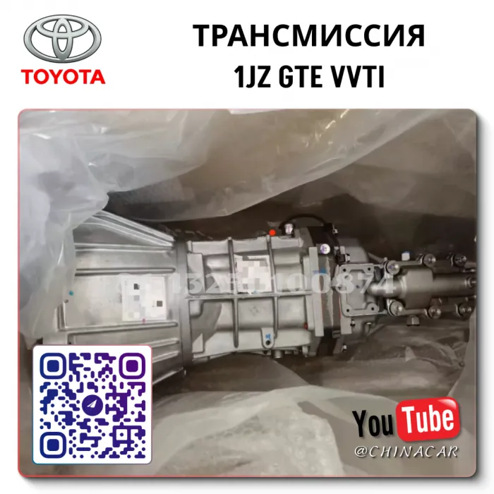 Трансмиссия Марк 2 