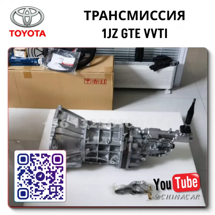 Трансмиссия Марк 2 