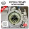 Gearbox Nissan