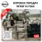 Gearbox Nissan