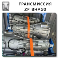 Complete Tank 300