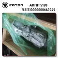 Gearbox Foton Aumark