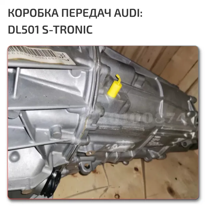 OEM Quality Audi