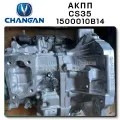 Changan Changan CS35