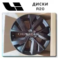 OEM Quality Lixiang