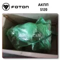 КПП в сборе FOTON (Фотон) по низкой цене с доставкой от ChinaCar.pw