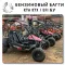 Поставки KTA K7X 2023 EFI по низкой цене c аукциона ChinaCar.pw
