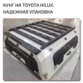 Toyota Toyota Hilux