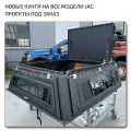 OEM Quality JAC Jac