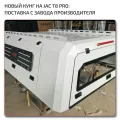 OEM Quality JAC Jac