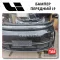 Front Bumper Lixiang