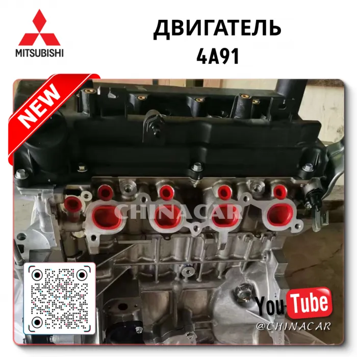 Двигатель 4A91 технические характеристики