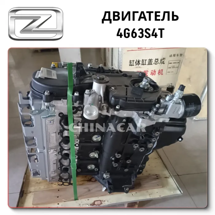 Китайский двигатель Zotye T600 2,0 T 4G63S4T, длинный блок