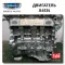 Engine Geely JL4G24