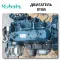 Kubota Kubota D1105