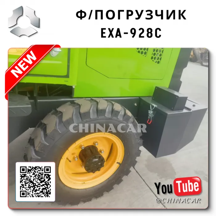 Погрузчик фронтальный Китай