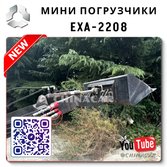 Мини погрузчик купить