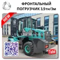 Industrial Grade