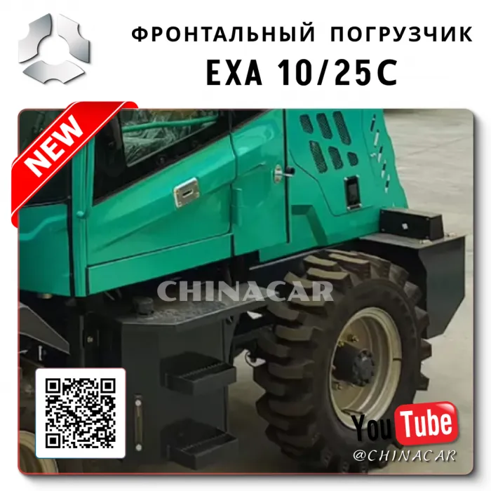 Новые мини погрузчики