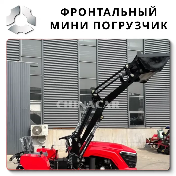 🇨🇳 Мини погрузчик на гусеничном ходу