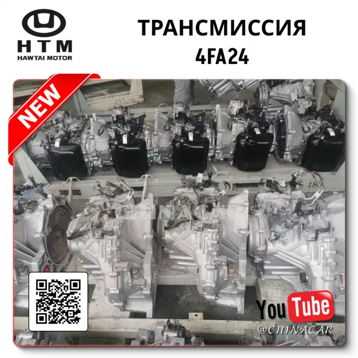 OEM Quality Landwind