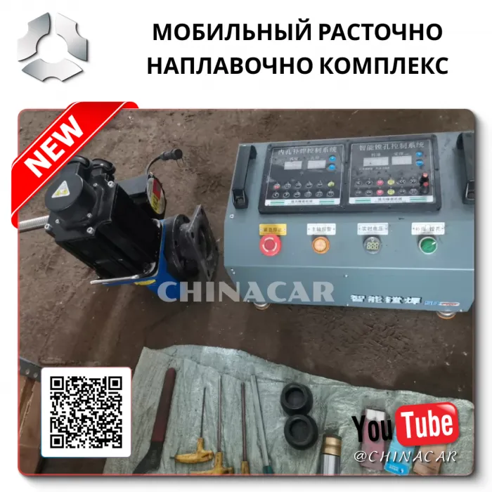 Популярные модели мобильных комплексов
