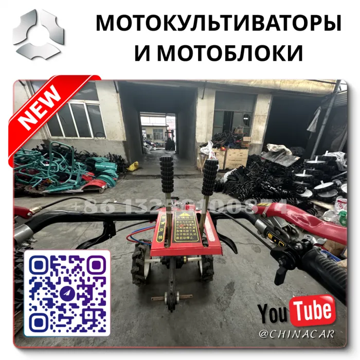 Производство мотоблоков