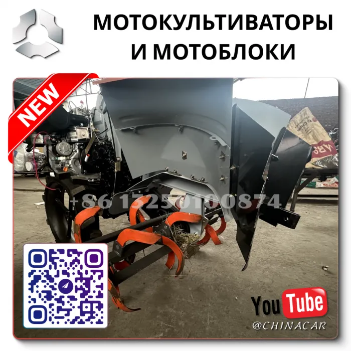 Дешевые мотоблоки