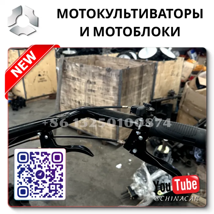 Дешевые мотоблоки