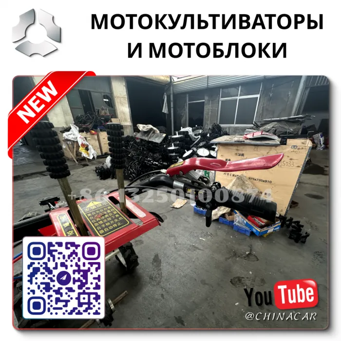 Производство мотоблоков