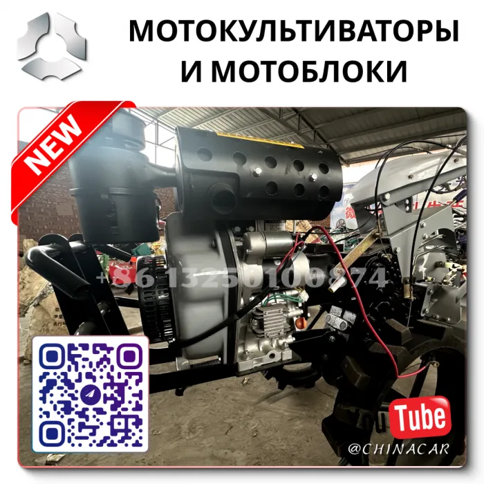 Дешевые мотоблоки