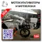 Дешевые мотоблоки