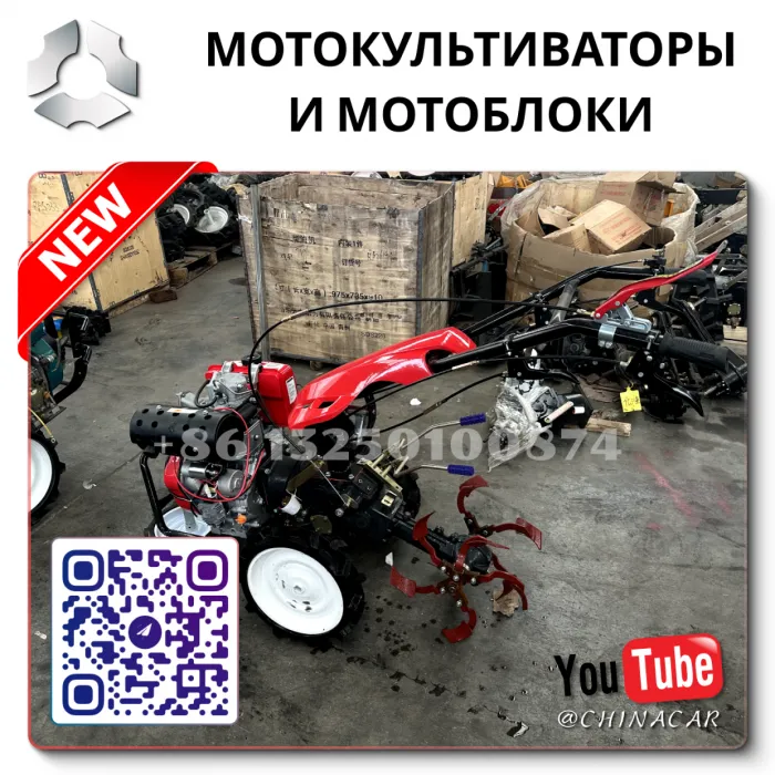 Производство мотоблоков