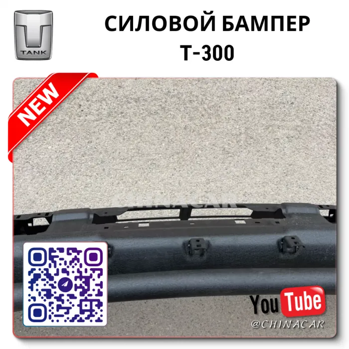 OEM Replacement