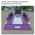 🇨🇳 Прицепы для авто производство
