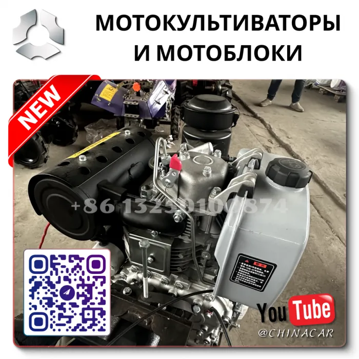 Дешевые мотоблоки