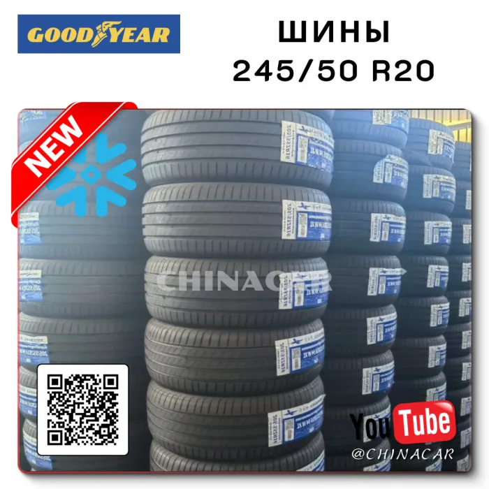 OEM Quality Goodyear