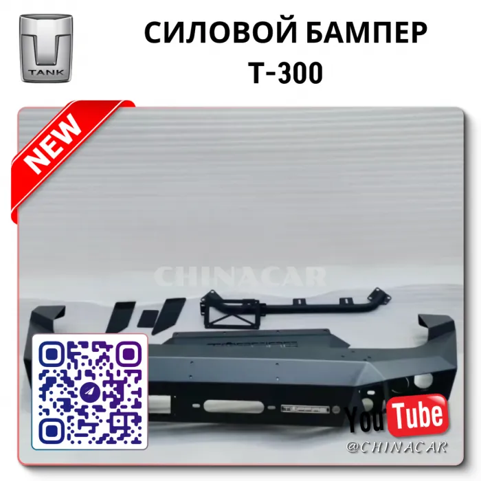 OEM Replacement