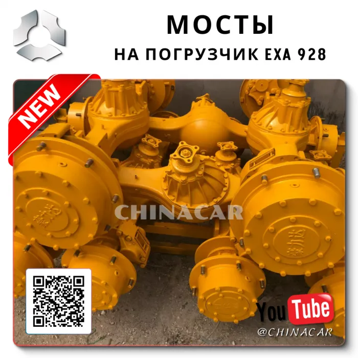 928 — Buy from China